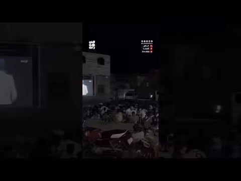 فرجة المونديال في الساحل الغربي