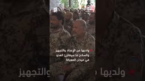 تصريحات لنائب رئيس مجلس القيادة الرئاسي طارق صالح حول المعارك