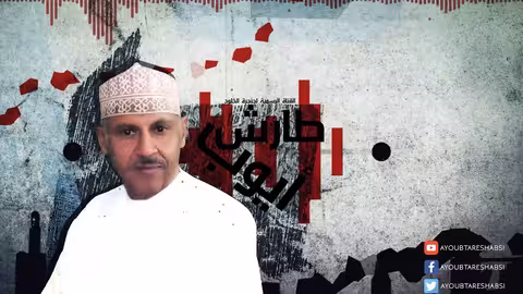 تفضل يامنى الخاطر l ايوب طارش