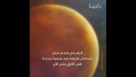 حصاد الساحة العلمية الحلقة السادسة