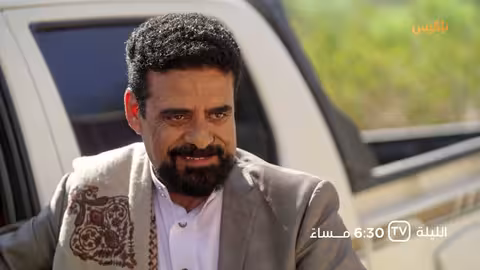 تشاهدون الليلة في الحلقة الثانية والعشرين من مسلسل طريق إجباري