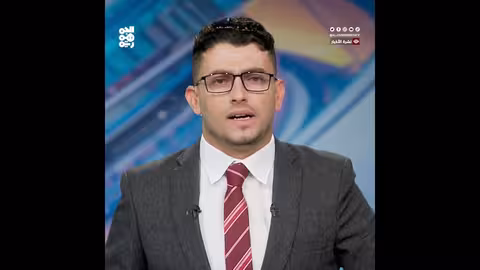 فرقاطة فرنسية تدمر مسيرة حوثية بالبحر الأحمر