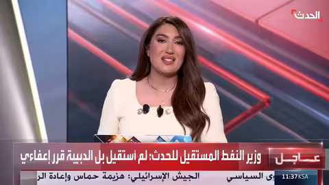 وزير النفط السابق بحكومة الوحدة الوطنية يهاجم الدبيبة