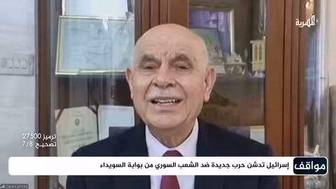 الضربات الإسرائيلية على سوريا وتصعيد القبائل: قراءة في المشهد