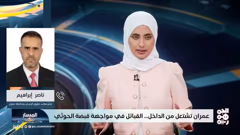 الولايات المتحدة تتصاعد نبرة تهديدها ضد الحوثيين