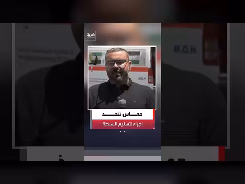 حماس تحل لجنة متابعة العمل الحكومي في غزة