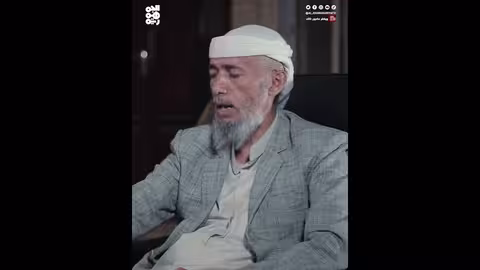 ما أوجه التشابه بين الحوثيين واليهود؟ ويغفر ما دون ذلك