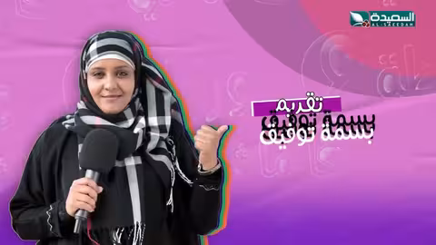 ورطة ع الماشي رمضان 1446ه 2025م الحلقة الحادية عشرة 11