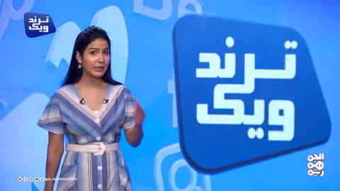 قمة ترمب وبوتين: تعديلات على ترتيبات سابقة.
