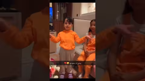 زياره مفاجاه من صاحبت ناهي
