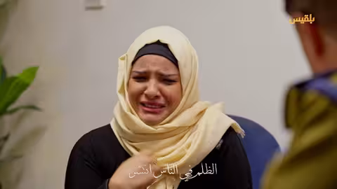 أعوذ بك رب البشر مناجاة من مسلسل طريق إجباري