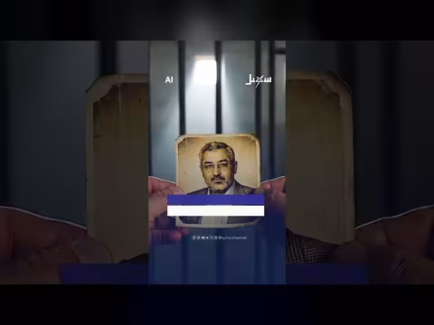 رايتس رادار تفند مزاعم مقتل محمد قحطان