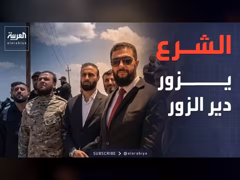 الرئيس السوري في دير الزور بعد ارتفاع فيضان نهر الفرات