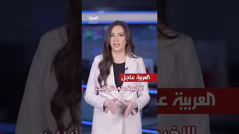 إصابات في تل أبيب وبئر السبع.. ونتنياهو يهدد برد