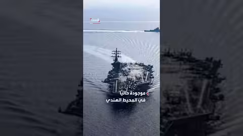 ترمب: قوة عسكرية كبيرة تتجه نحو إيران