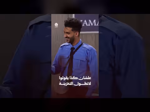 سبب عدم طول التخزينة في وضع طيران