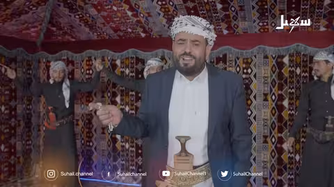 أغنية يا صبابين الخلطة خلوها سيل.. للفنان عامر الرجوي