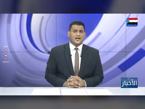 نشرة أخبار 16 أبريل 2026م