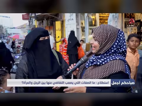 صفات الرجل والمرأة التي يصعب التغاضي عنها