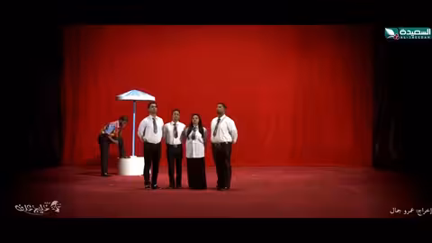 Yemeni Theater (Comedy) My Professional Conscience المسرح العدني فرقة خليج عدن ضميري المهني