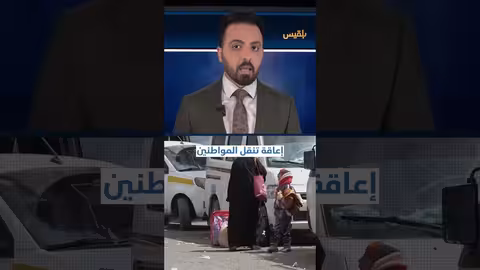 انقسام خطير يهدد وحدة السجل المدني في اليمن.. ما القصة؟ / إحاطة