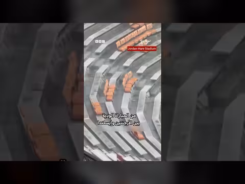 أمطار غزيرة تضر بمباراة الأرجنتين وأيسلندا