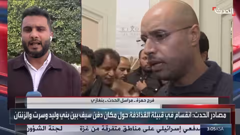 سيف الإسلام القذافي: خيارات الدفن وتضارب روايات الاغتيال