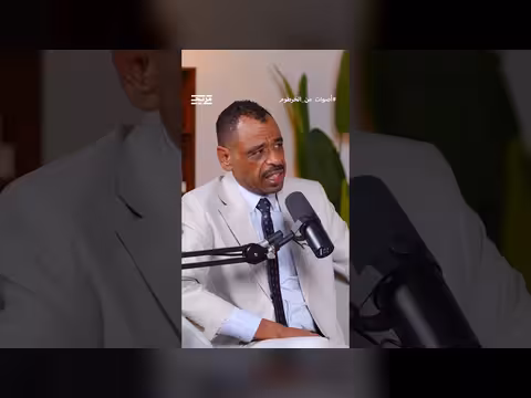 عمار عوض يكشف عن كواليس الأيام الأخيرة في حياة جون قرنق