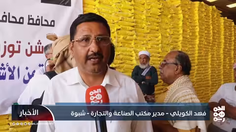 مقدمة من الإمارات.. بدء توزيع 23 ألف سلة غذائية في شبوة