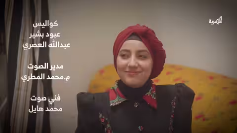 مسلسل درة الحلقة 03 محمد قحطان أماني الذماري عبد الله يحيى إبراهيم