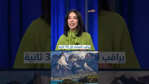 مرصد فيرا روبن: لقطة تاريخية ل10 ملايين مجرة