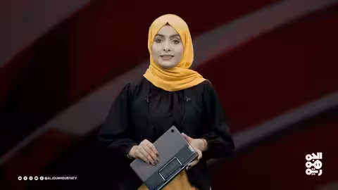 عدد اليوم الحوثيون على قائمة الإرهاب.. ماذا يعني ذلك لليمن؟ 04 - 02 - 2025