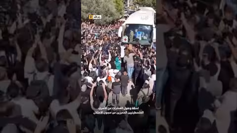 وصول الأسرى الفلسطينيين المحررين إلى رام الله ولقاء عائلاتهم
