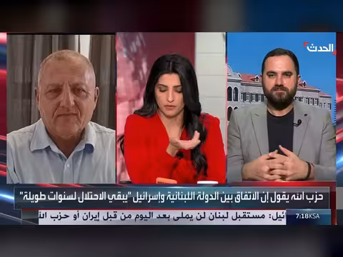 حزب الله يرفض الاتفاق الإطاري بين إسرائيل ولبنان