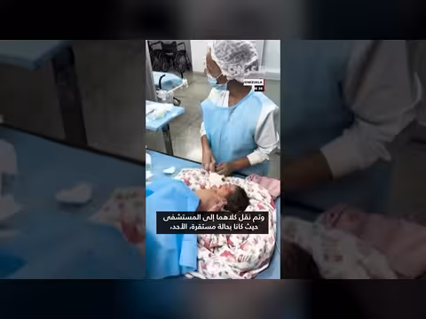 رضيع ينجو بعد 32 ساعة تحت أنقاض زلزالي في فنزويلا