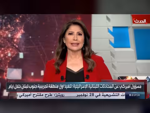 اختبار ميداني لاتفاق الإطار في جنوب لبنان قريباً