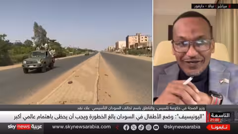 تحسن الأوضاع الصحية والإنسانية في الفاشر السودانية مع وصول بعثة أممية