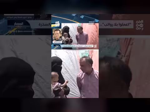 الصحفي نشوان العثماني: الرفض الشعبي للحوثي يتصاعد