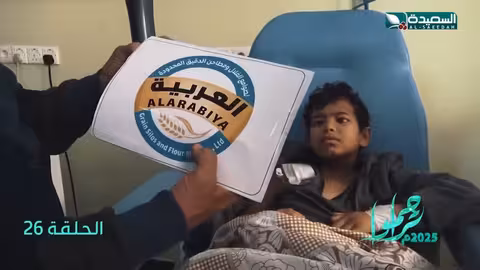 الطفل محمد يعاني من الفشل الكلوي يحتاج للمساعدة بالشفاء العاجل، تراحموا