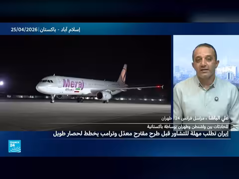 ترامب يطلب الاستعداد لفرض حصار مطول على إيران
