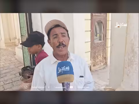 سيئون تستقبل العام الجديد بالأهازيج والبخور