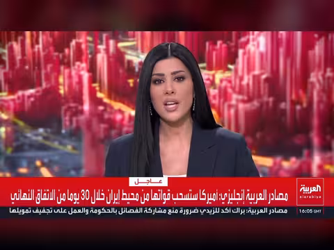تفاصيل اتفاق إيران وأميركا: لا أموال فورية