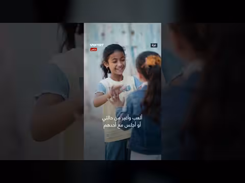 ثلاث بنات خالات الناجيات الوحيدات من قصف إسرائيلي