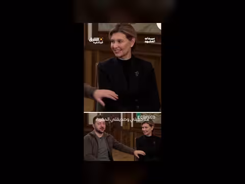 من كاتبة سيناريو إلى سيدة أولى