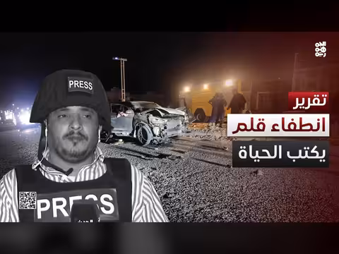 اغتيال الصحفي محمد عيضة في المكلا
