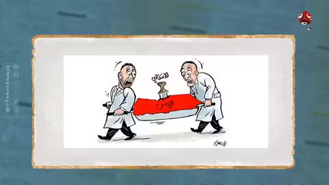 البنك المركزي اليمني والضربة التحذيرية في حضرموت: قراءة في الأحداث