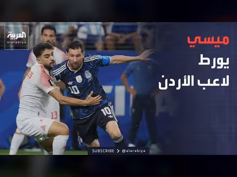 لاعب منتخب الأردن في ورطة بسبب ميسي