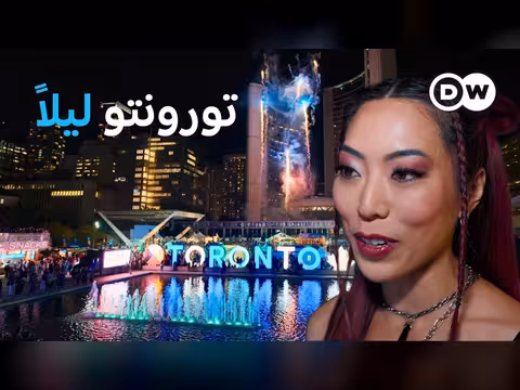 تورونتو: مدينة متعددة الثقافات تحت ضوء الليل