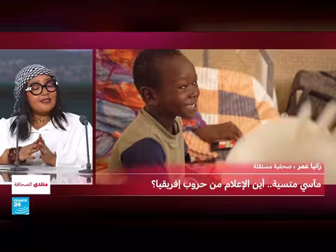تهميش حروب إفريقيا في الإعلام الدولي