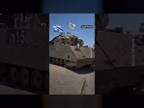 الاحتلال ينشر أعلامه ومدرعة في جنين
